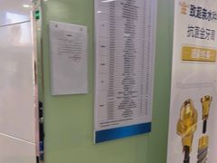 -茂菊口腔连锁(浦东南路店)
