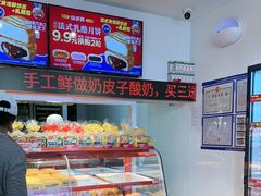-味多美蛋糕(双合地铁店)