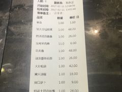 账单-西北45°(世茂广场店)