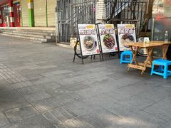 -牛王庙外行家常面(芳草街店)
