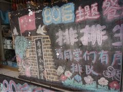 iphone_upload_pic-做了不起的80后