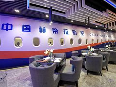 -赫帝拉航空主题餐厅(南宁店)