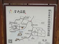 -金卉庄园