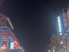 -长沙悦方ID MALL