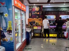 -六必居(前门店)