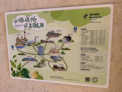 -上海浦东康桥绿地假日酒店