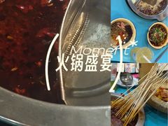 -蜀巷弯弯串串香(长春总店)