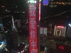 -南宁那莲豪华精选酒店-云霄酒廊·80楼高空城景酒吧