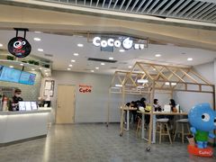 -CoCo都可(恒隆456店)