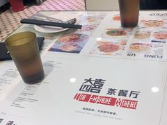 -大四喜茶餐厅(井岸店)