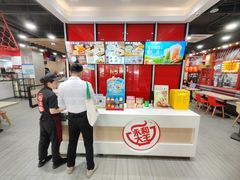 -永和大王(春日上新·宜山店)