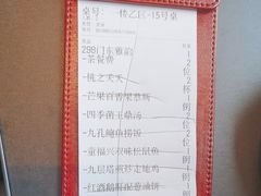 -童福兴·南京菜(老门东店)