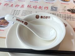 -粤点越有·茶点·粤菜(樵岭国际店)