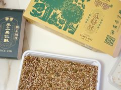 -清真军军绿豆糕(回坊总店)