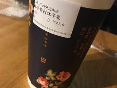 -厝内小眷村(天河南一路店)