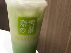 -奈雪的茶(湖滨银泰in77C区PRO店)