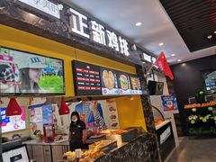 门面-盂县服务区餐厅