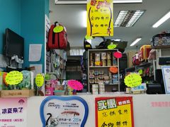 -北京观赏动物医院·24小时大型综合·猫专科·异宠专科
