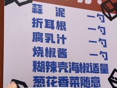 -黔三一夺夺粉酸汤火锅(百信店)