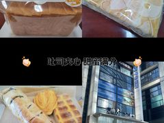 -心乐生活新鲜屋(星海广场店)