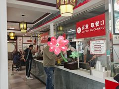 -门框胡同百年卤煮(新街口店)