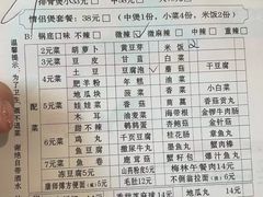 -辛焖道鸡公煲(学府三道街店)