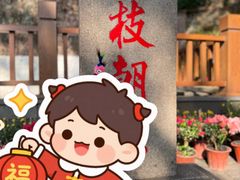 -安溪清水岩