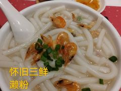 -虾饺妹·酒家(金碧店)