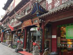 门面-老牌坊•鲁菜名店•地道济南菜(大观园商埠店)