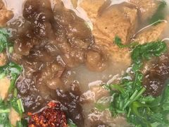 -宋老三苏肉羊肉汤老店