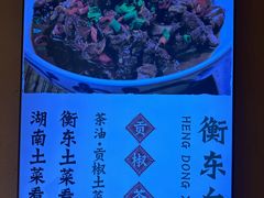 -衡厨(中南店)