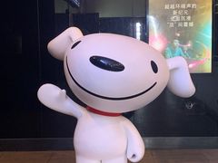 -博纳国际影城(皇庭店)