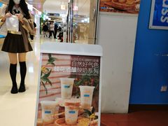 -Blueglass酸奶(华贸购物中心店)