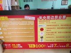 -摩登百货(岗顶店)