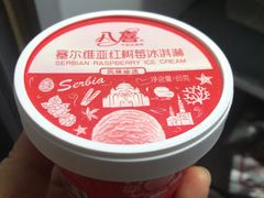 -沃尔玛(前山店)