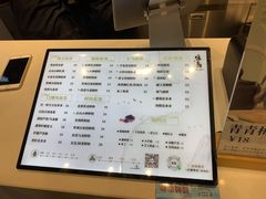 -注春·荞麦奶茶(新天地旗舰店)
