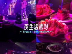 -MOSSO音乐酒吧·live house(南京旗舰店)