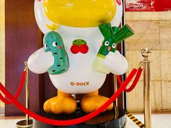 -全聚德(上海首店浦东店)