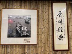 -旺金鸽(穗盐路总店)