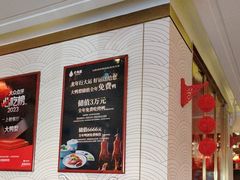 -大鸭梨烤鸭·北京菜(南小街/南苑店)