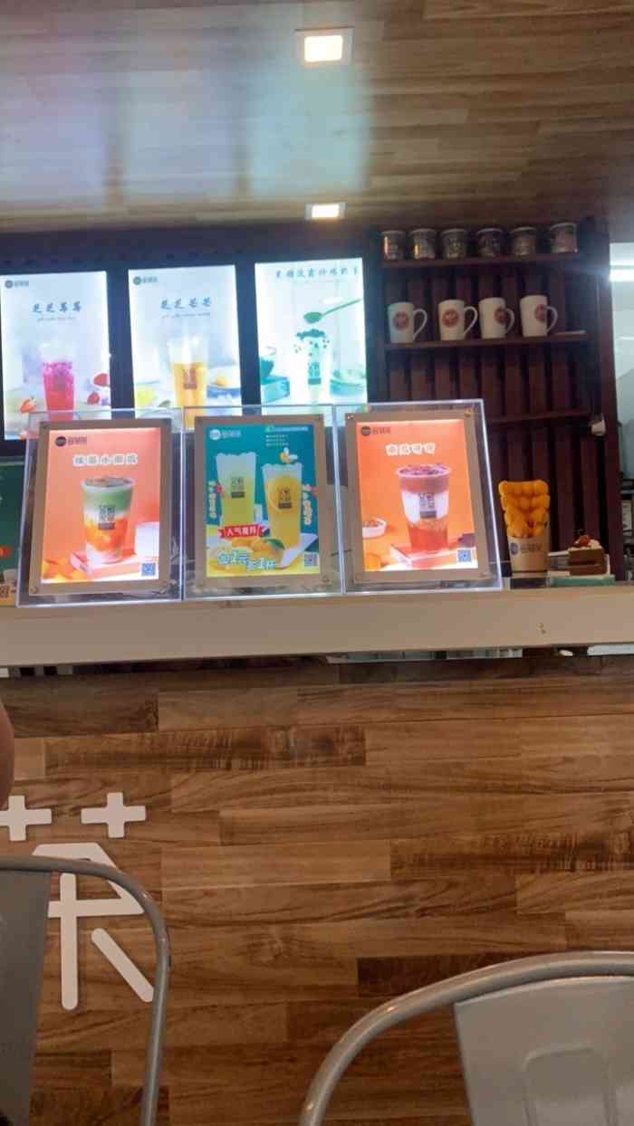尝试了不放糖的奶茶,结果超好喝.