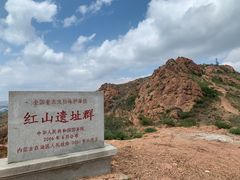 -红山国家森林公园