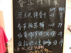 -逸林轩中餐厅(中信泰富朱家角锦江酒店)