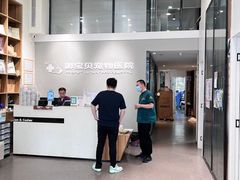 -御宝贝24h宠物医院·转诊中心·CT核磁血透中心(厦门总院)