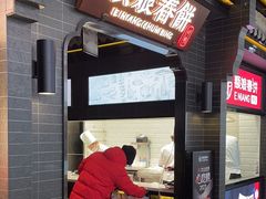 -额娘·现烙春饼烤鸭(太原总店)