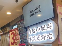 -和合谷(百荣店)