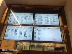 -玉华台饭庄(裕中西里小区店)