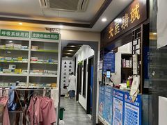 -手功夫·月明中医诊所·正骨推拿艾灸