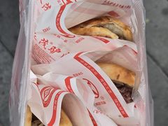 -永茂驴肉(莲池南大街总店)