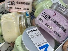 -白色日记·手作酸奶(麦凯乐店)